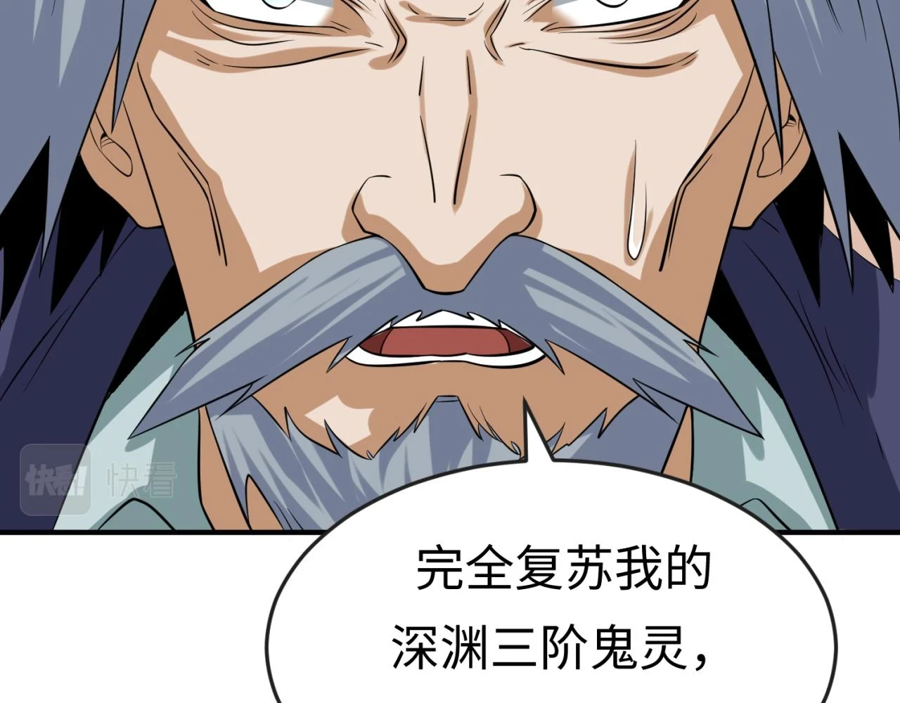第118话 海城主林风5