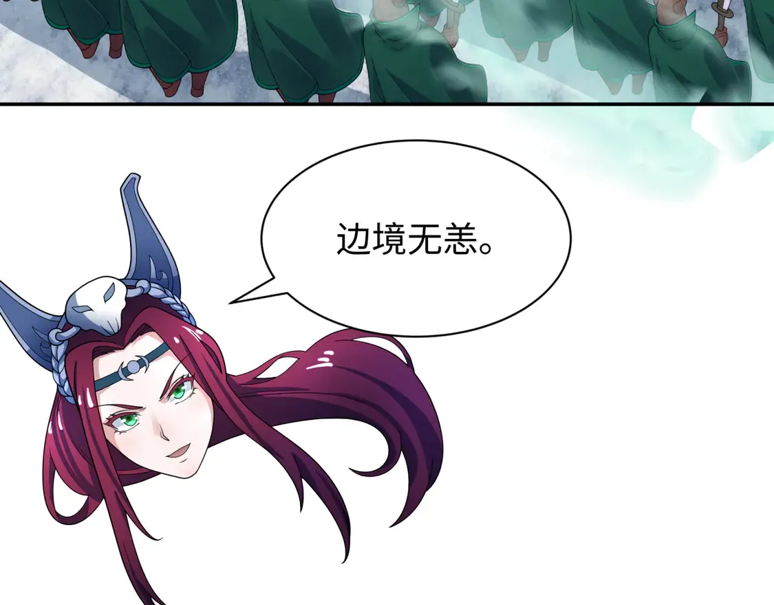 第281话 诡异时代毁灭？！94