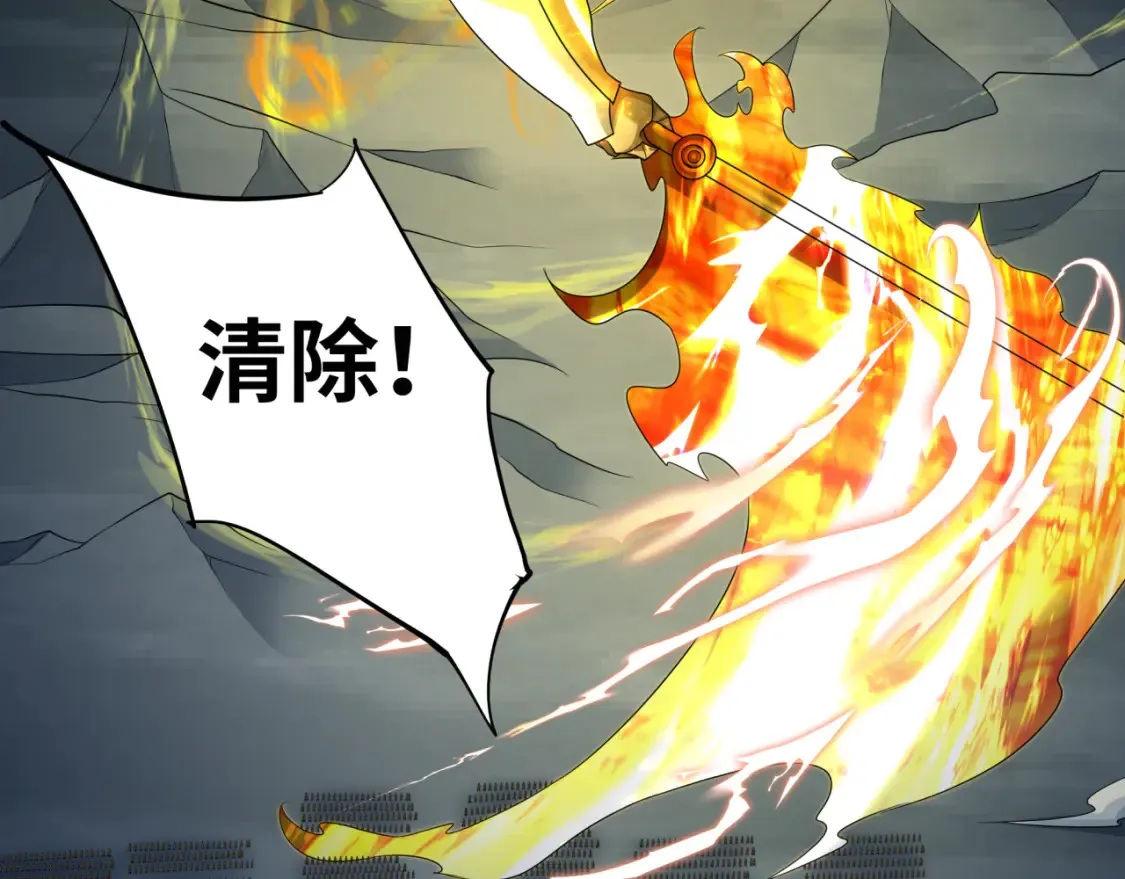 第280话 阿波菲斯的葬礼！77
