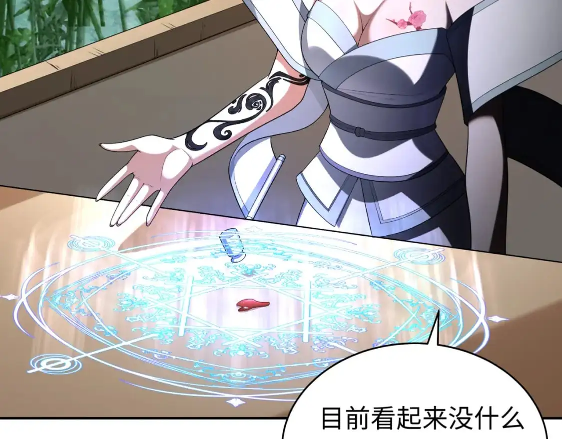 第223话 天使军团！13