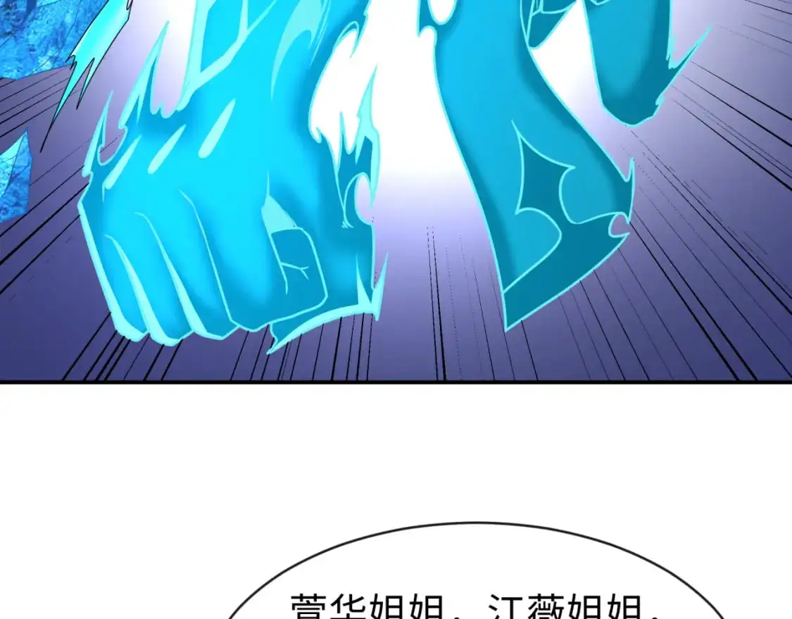 第200话 清竹复苏！38