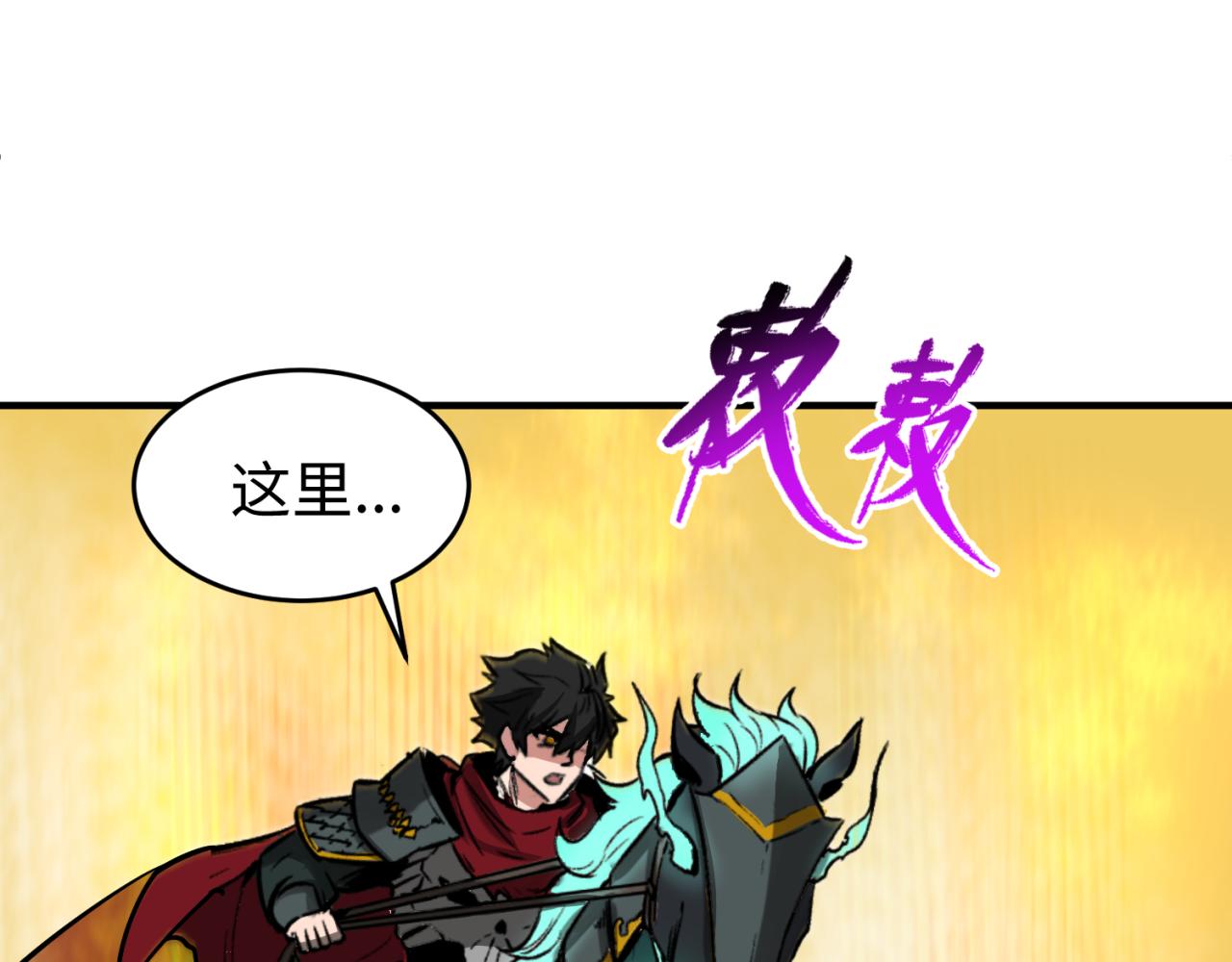 第36话鬼镜迷局119