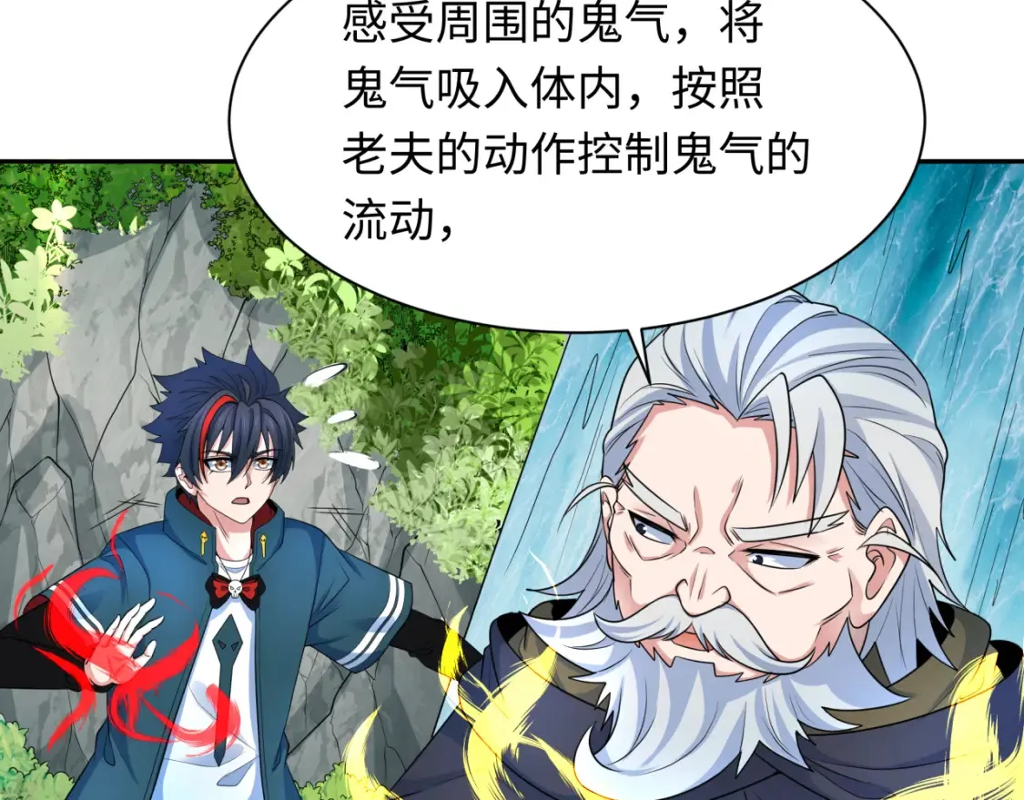 第235话 猎魔人林风！17