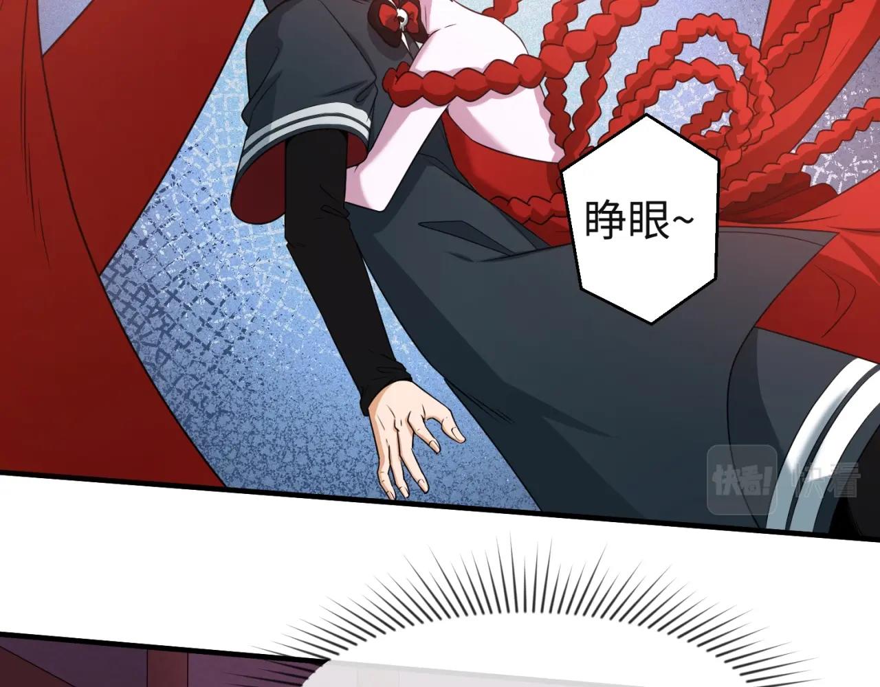 第16话打破诅咒29