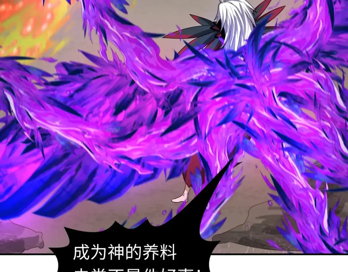 第196话 意料之外的强敌！96