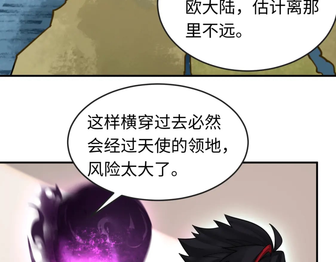 第153话 西方地图开启！46
