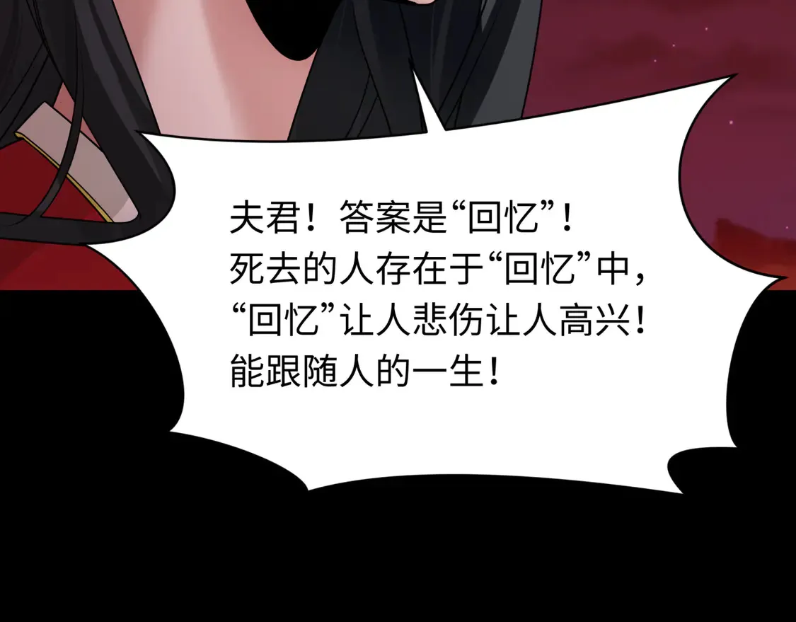 第266话 谜语的答案是？50