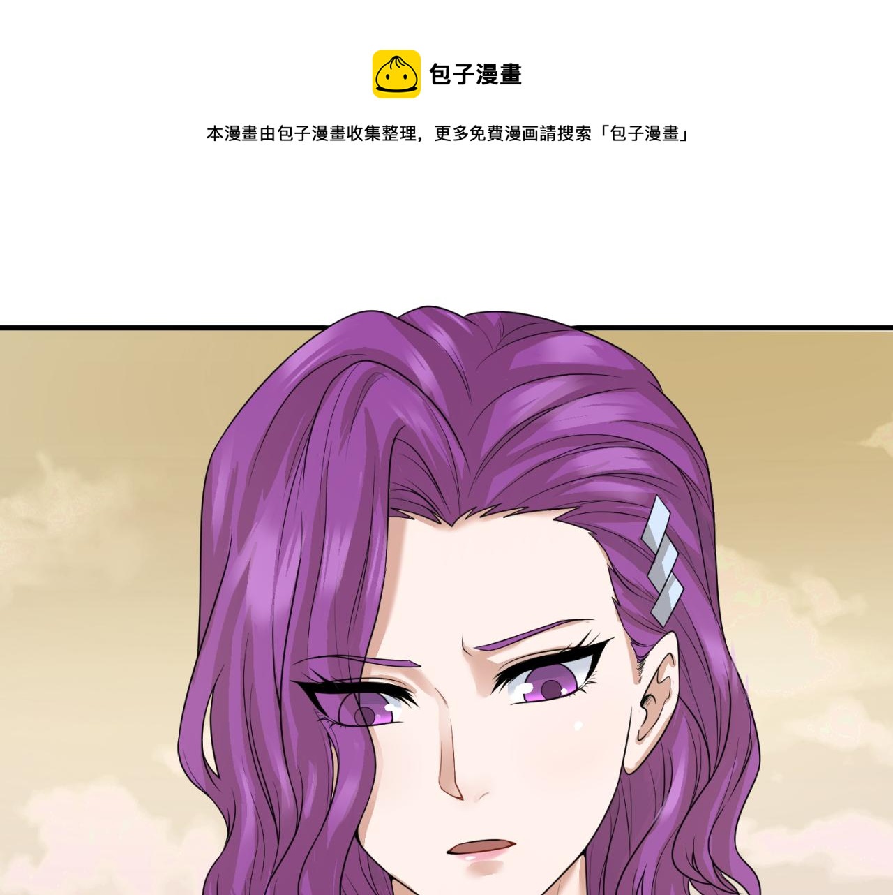 第36话鬼镜迷局24