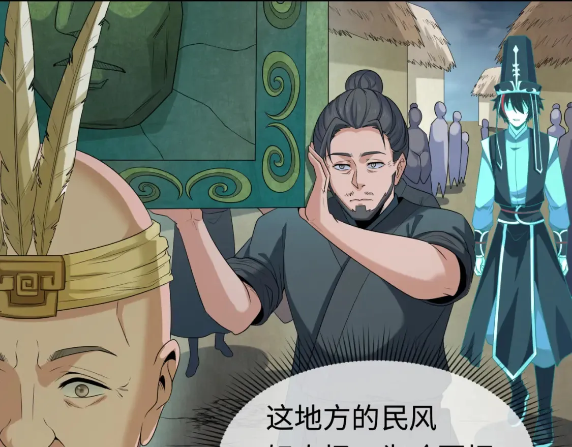 第182话 鬼城之主的过去！7