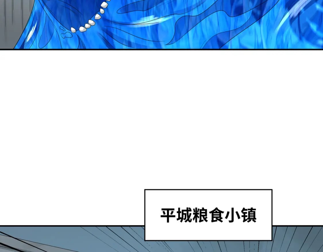 第188话 合体鬼！26
