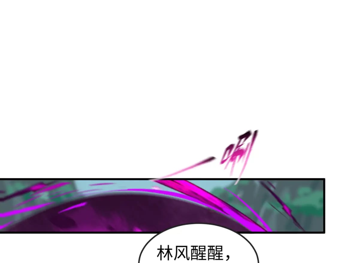 第142话 跨越千年的羁绊！128