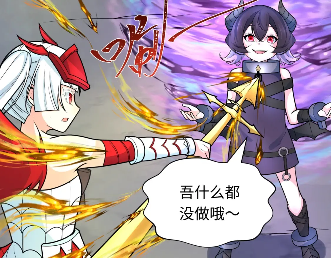 第244话 传奇谢幕！7