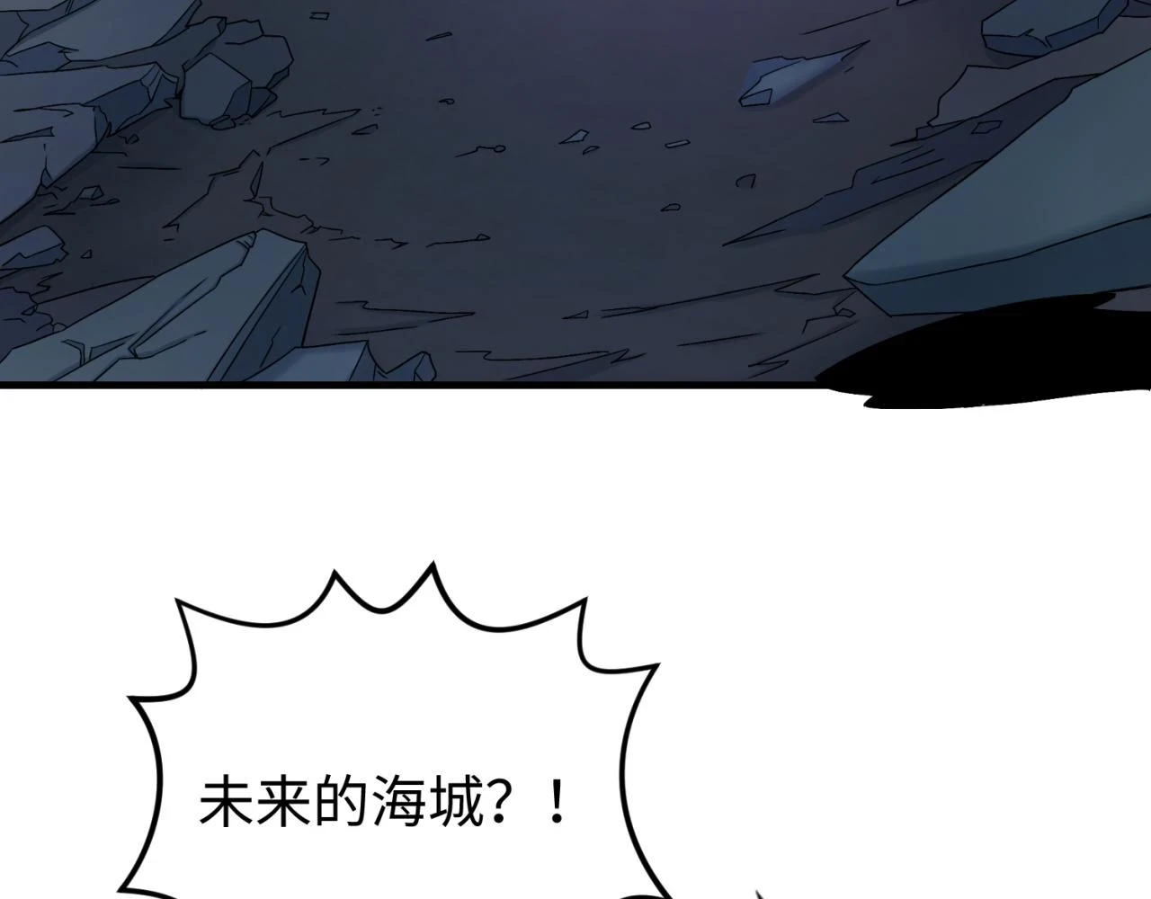 第117话 预知！海城的胜利！65