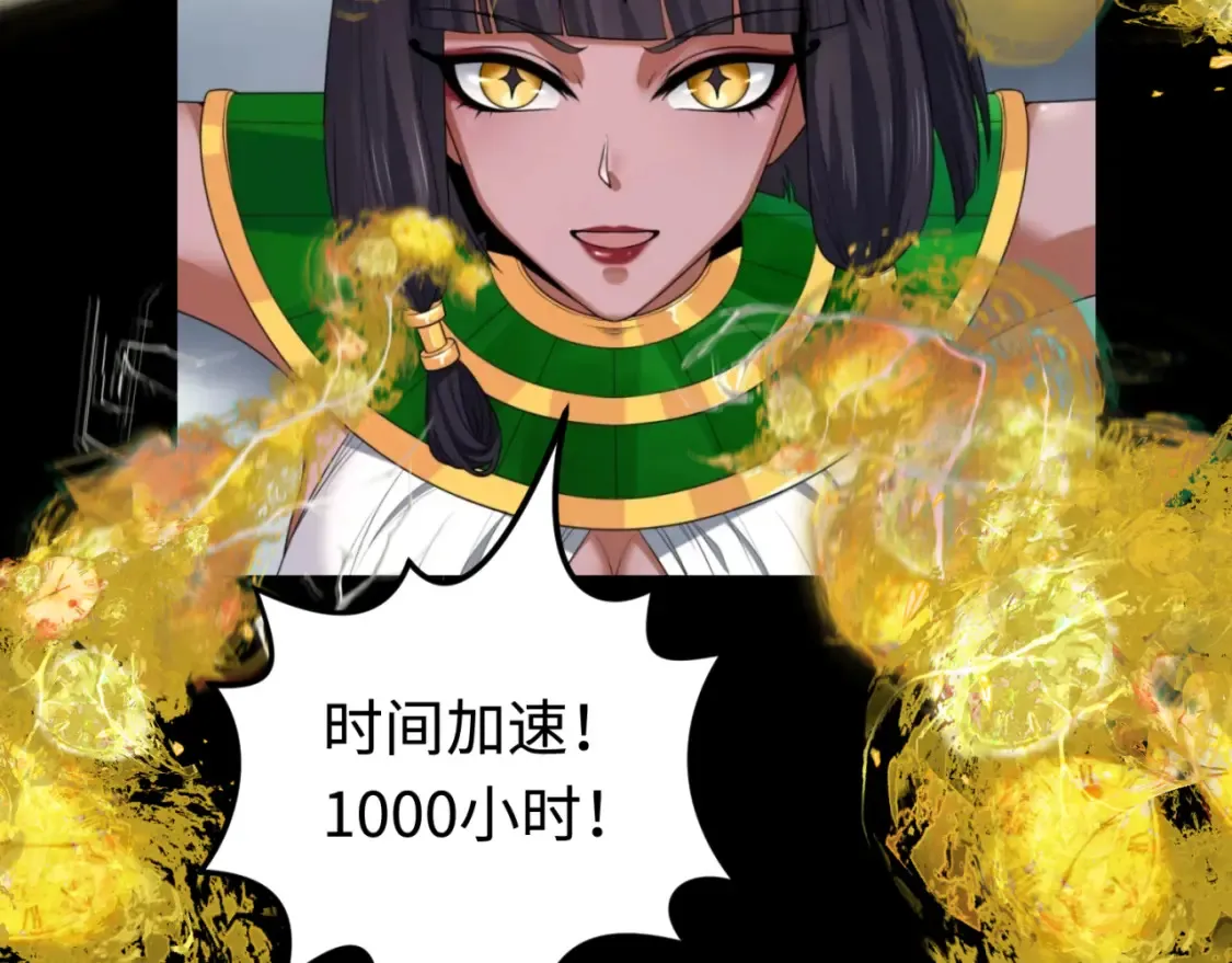 第180话 冥府之门！22