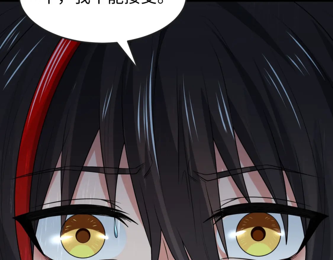 第151话 童童之死113
