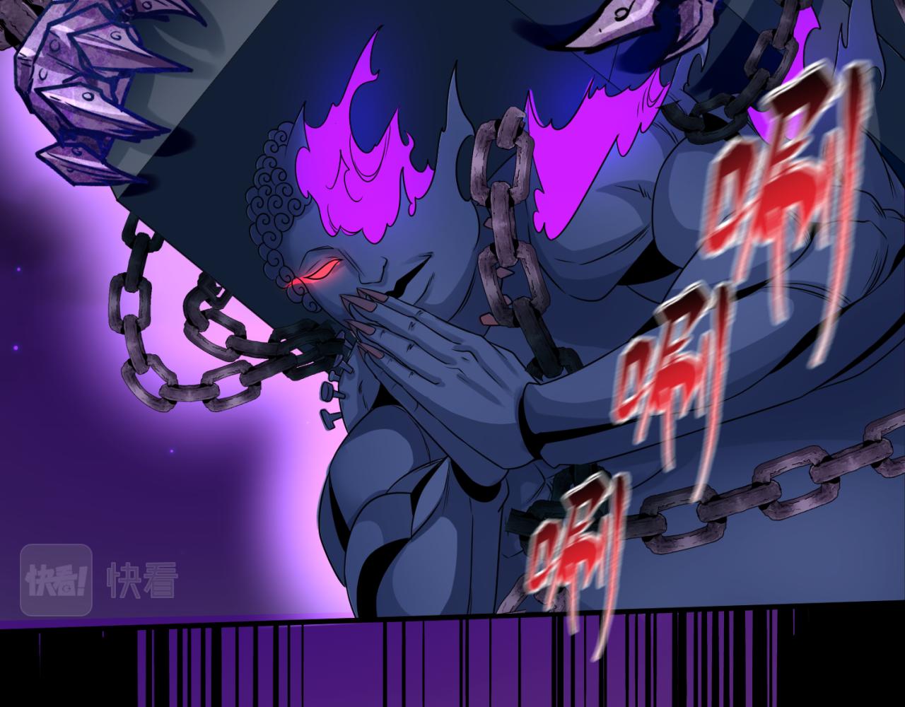 第104话 血祭增幅！65