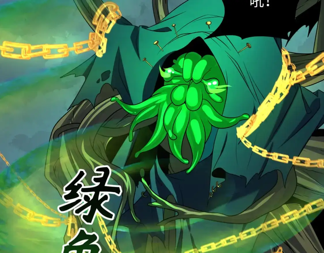 第219话 树人的身份！14