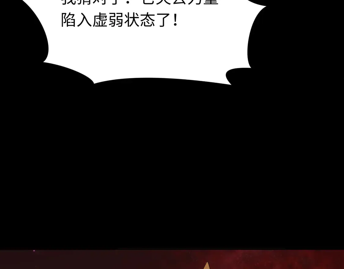 第266话 谜语的答案是？97