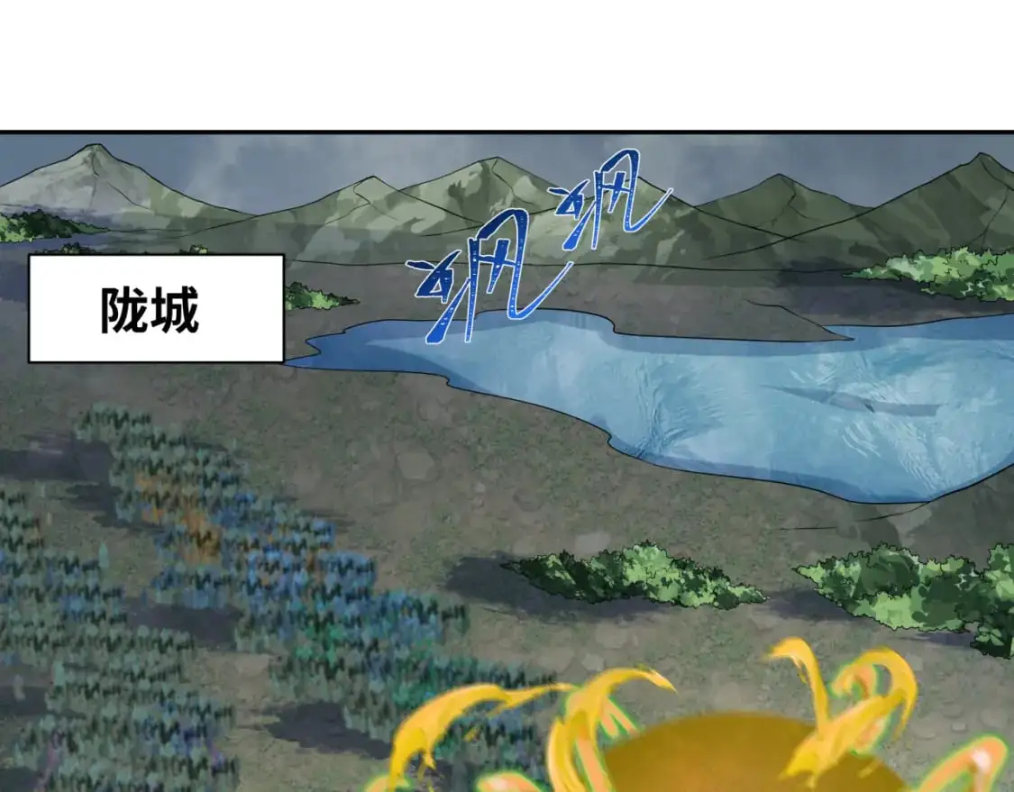 第205话 东方大军集结！28