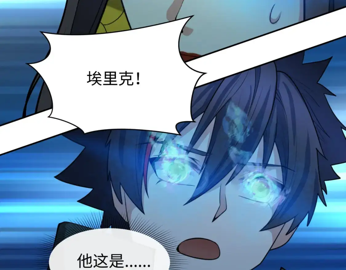 第229话 传奇再现！101