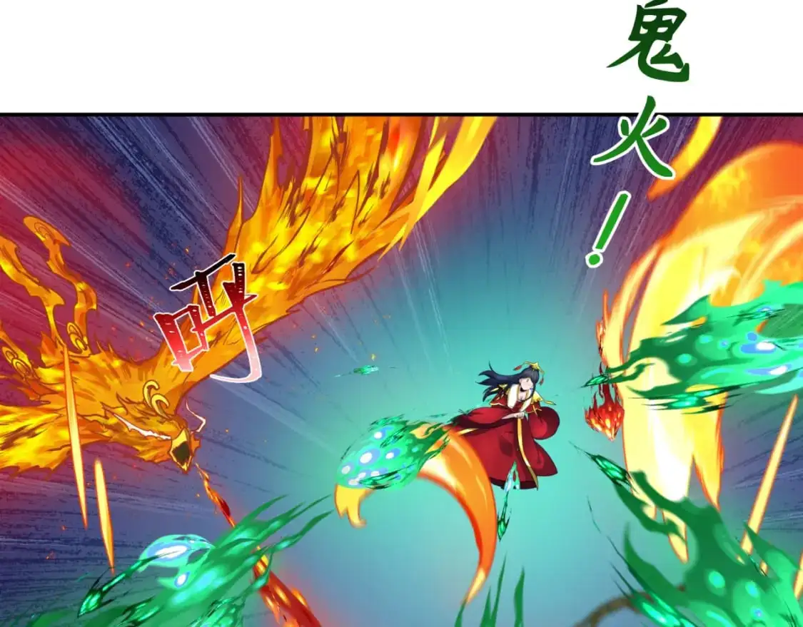 第219话 树人的身份！21