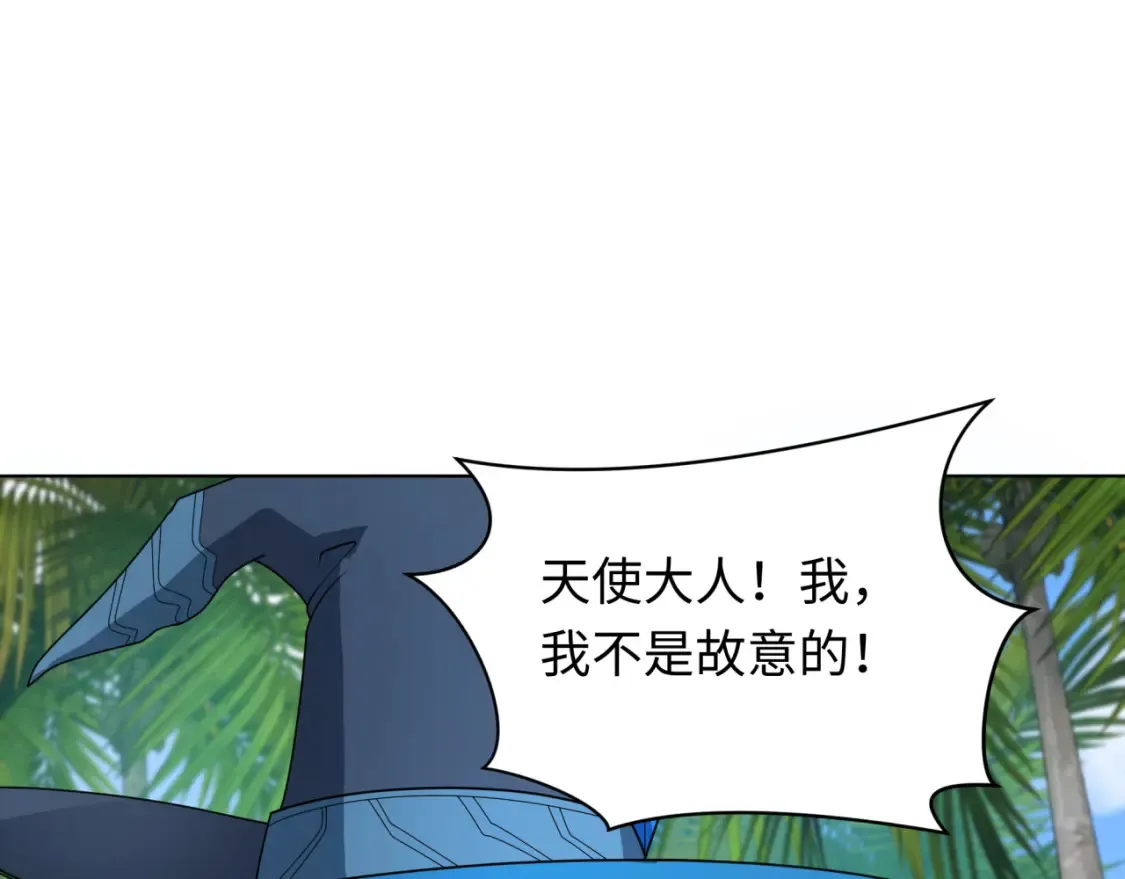 第248话 神域失乐园！77