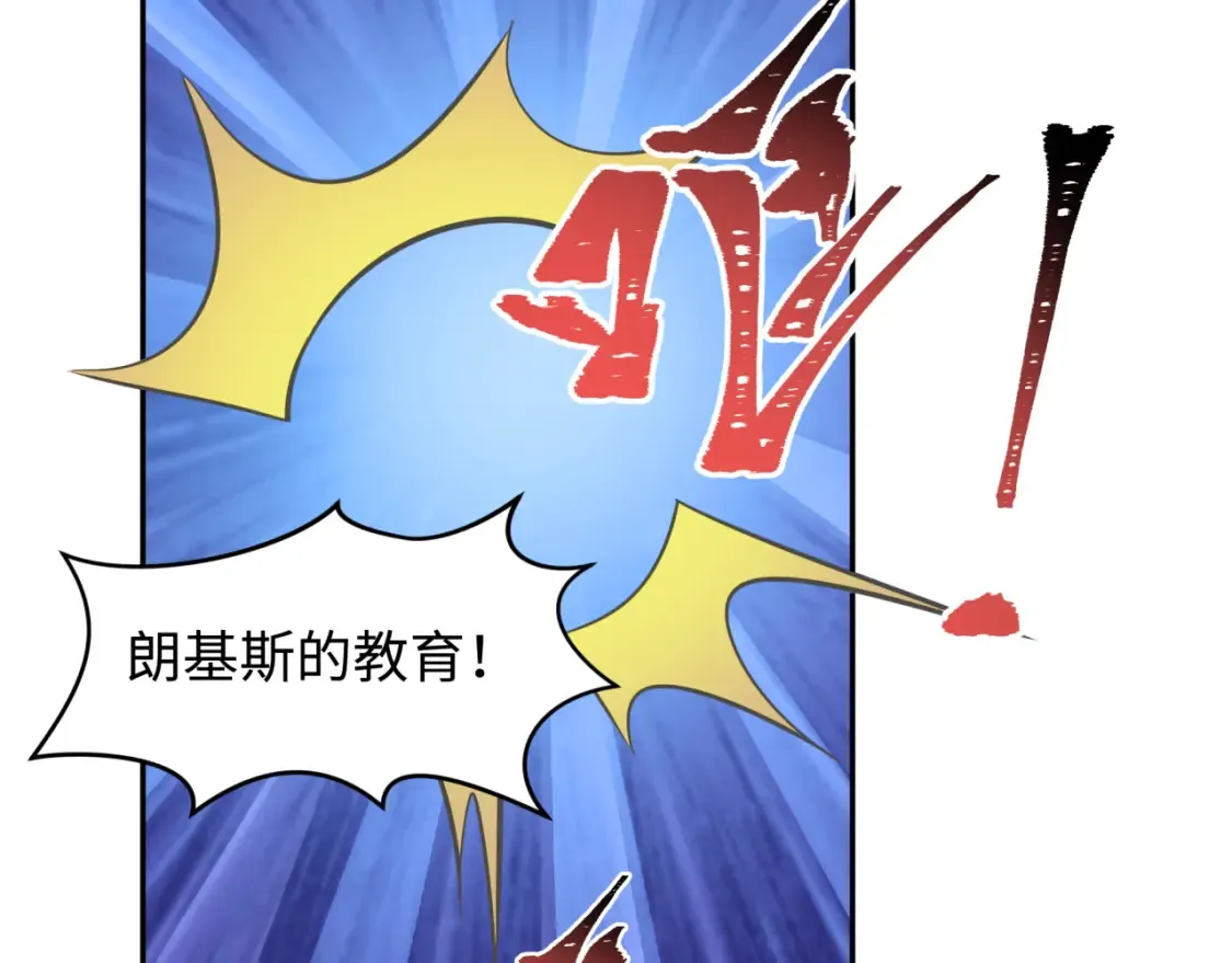 第243话 契约路西法！99