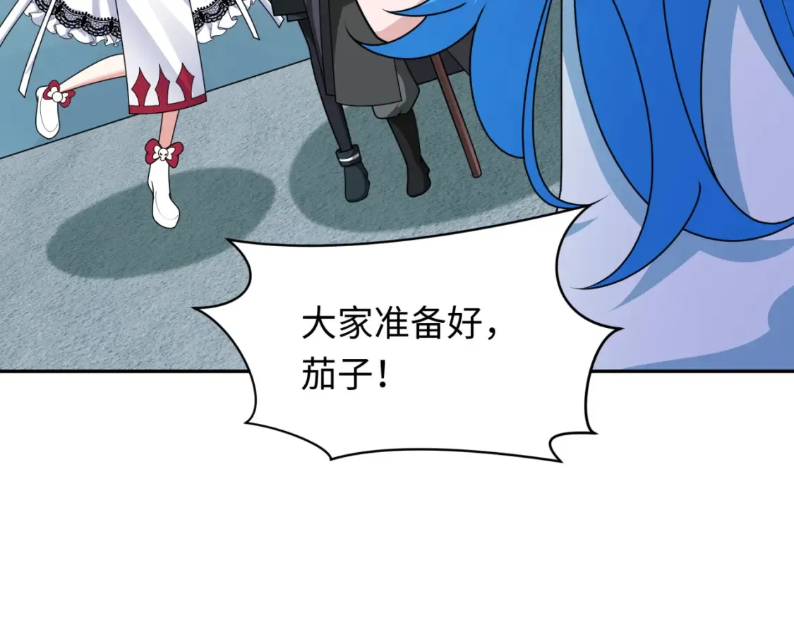 第244话 传奇谢幕！82