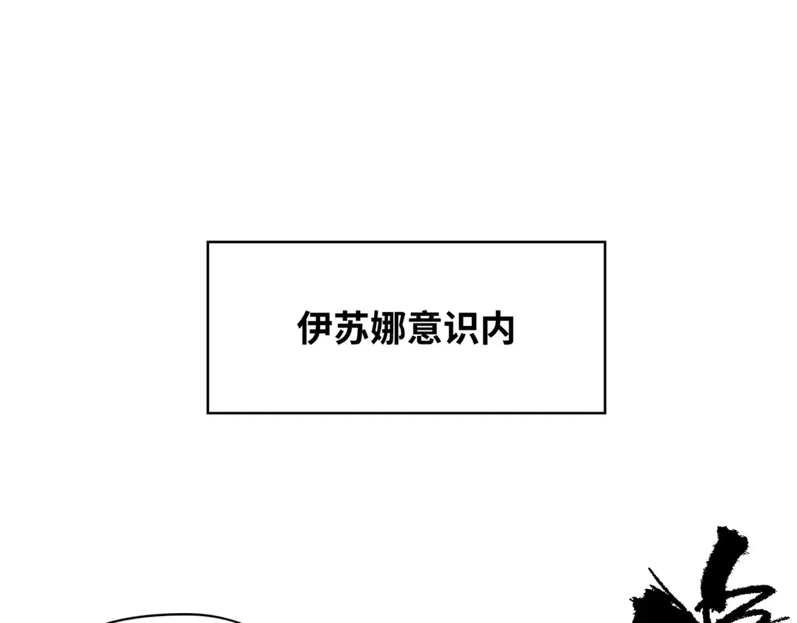 第275话 消散吧！千年的怨恨！116