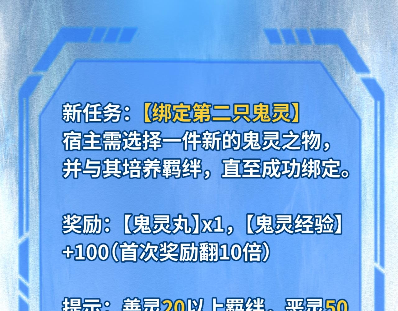 第11话红色绣花鞋106