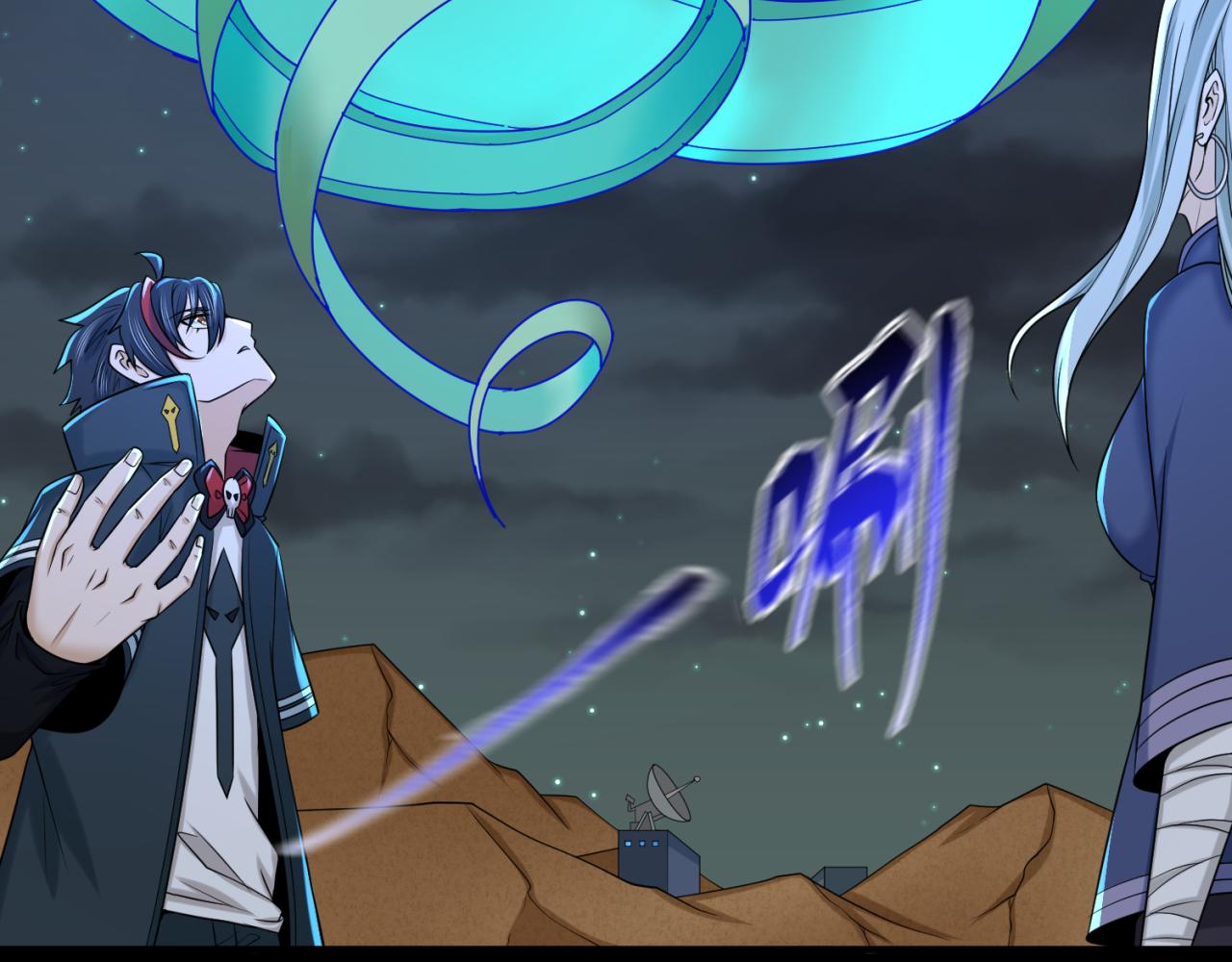第102话 卫星发射75