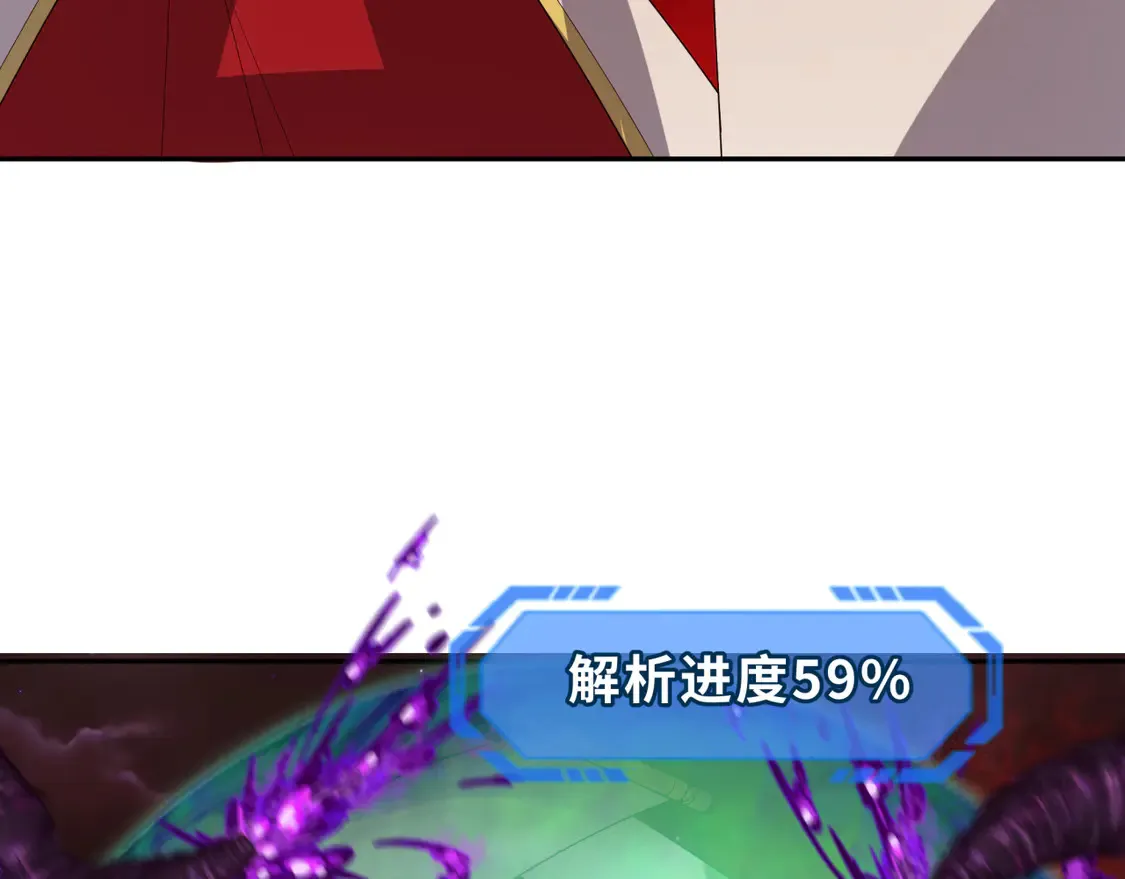 第278话 残破因果！41