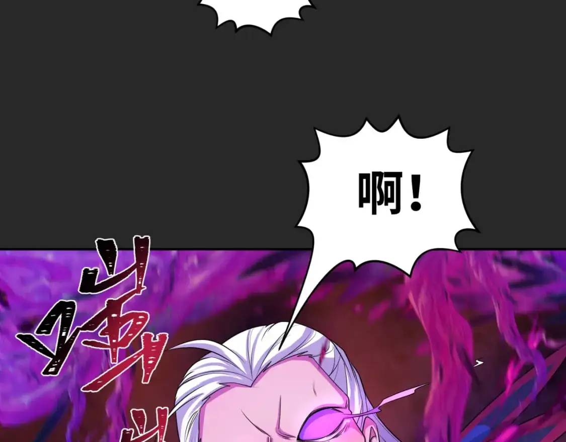 第195话 南方中心城！89