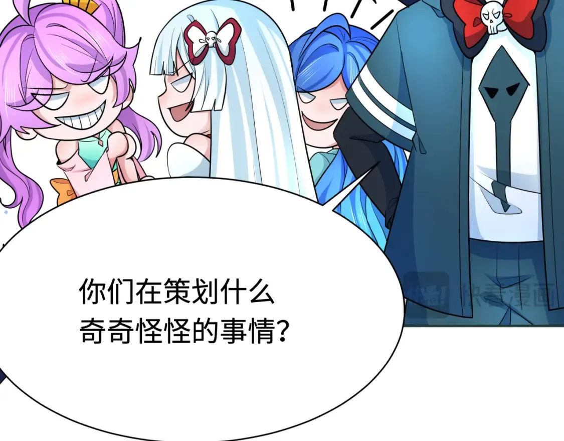 第250话 天使落难记！62