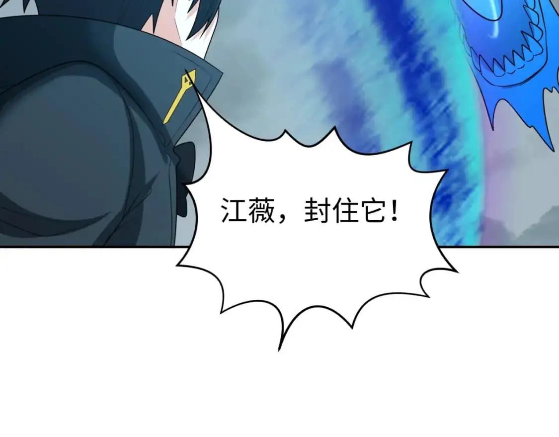 第189话 收割大海！35