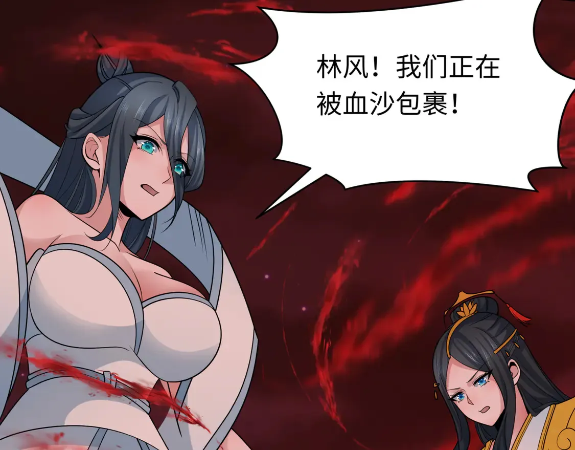 第266话 谜语的答案是？69