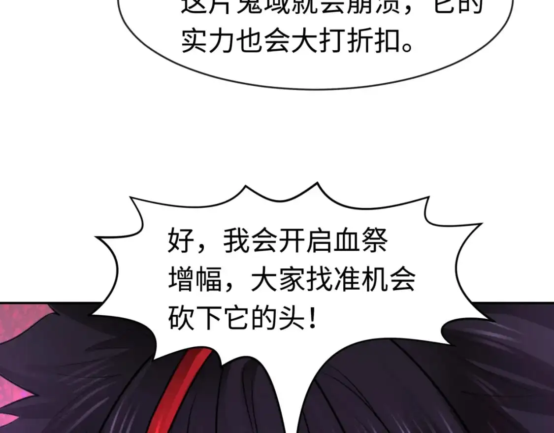 第196话 意料之外的强敌！90