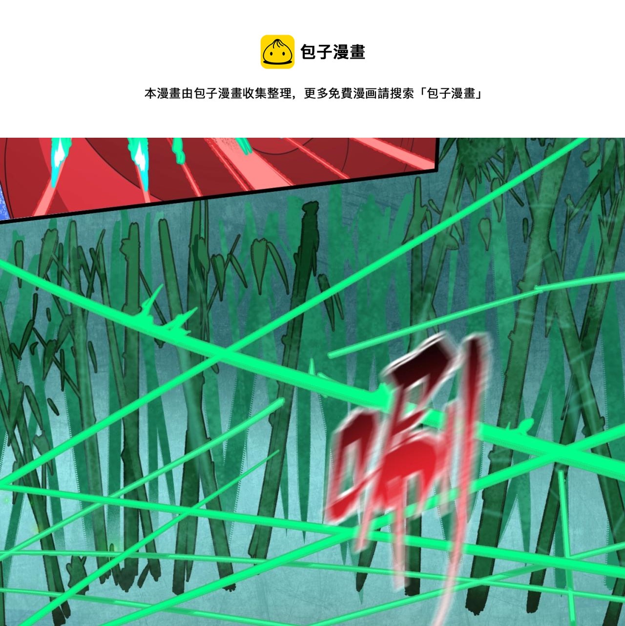 第29话大战S级！40