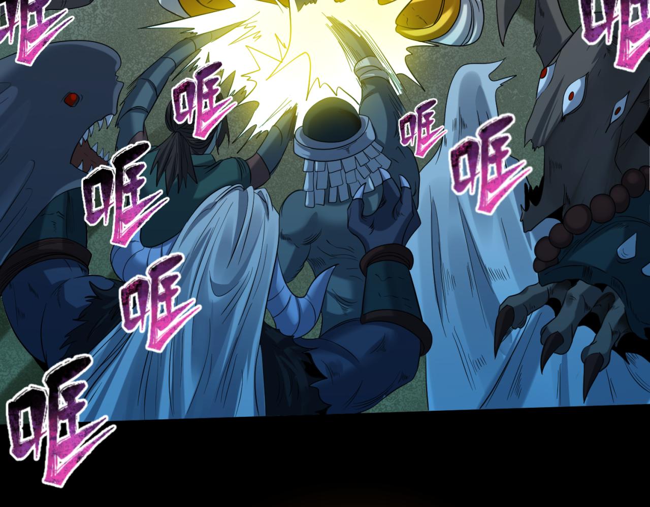 第58话总部扬名！三大深渊级！50