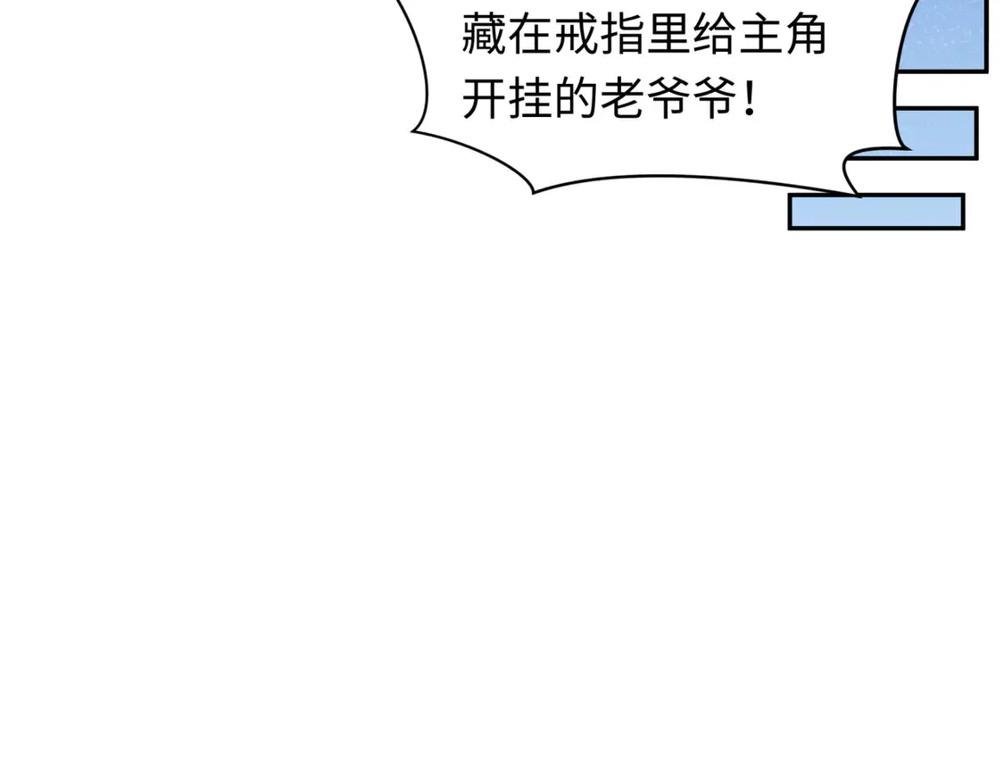 第270话 猫神契约！36