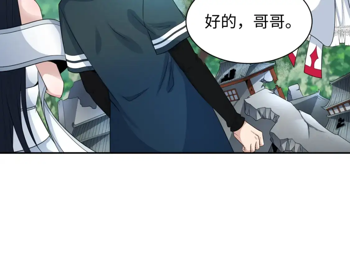第217话 林风的决断！98