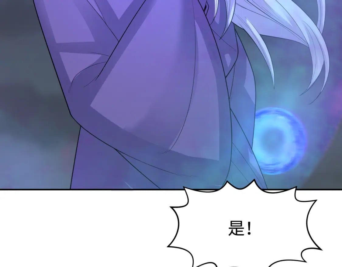 第188话 合体鬼！74