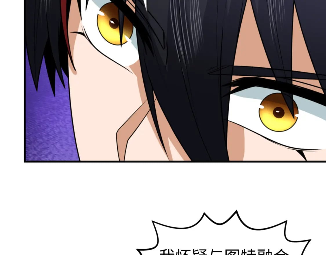 第152话 幽冥聚魂术！108