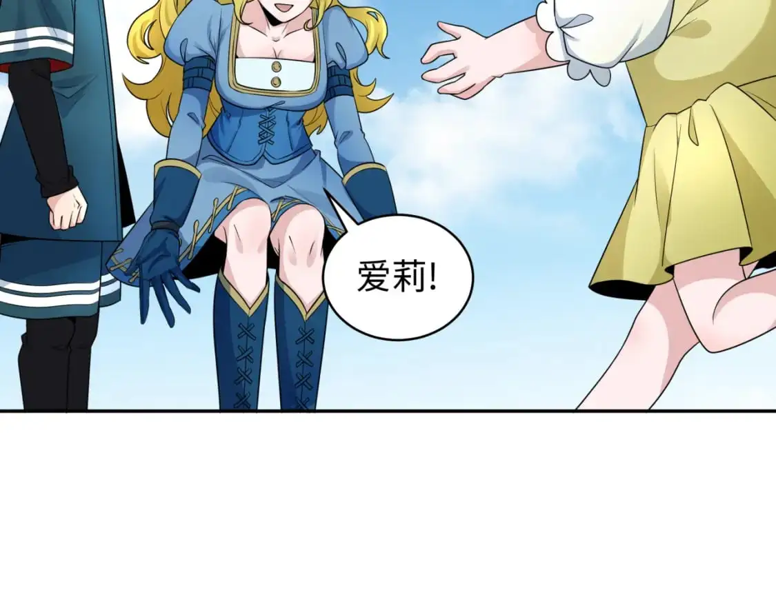 第223话 天使军团！21