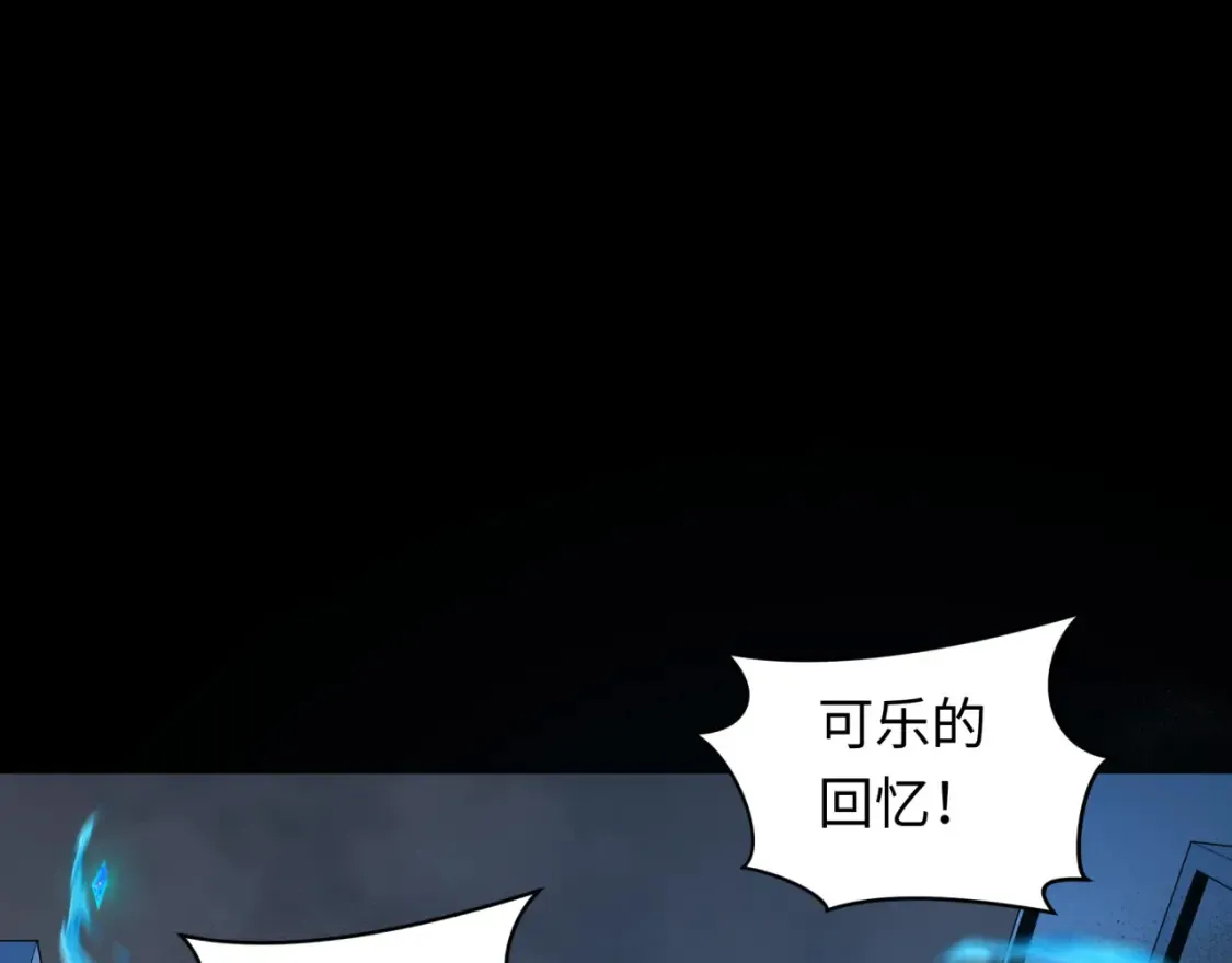 第239话 小柔的快乐打击！67