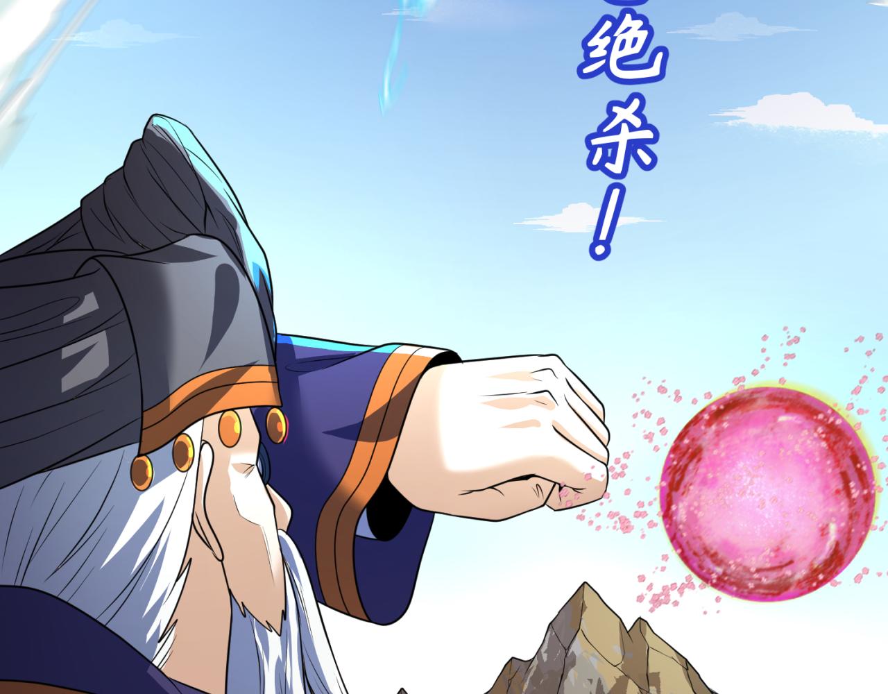 第96话 成王败寇！41