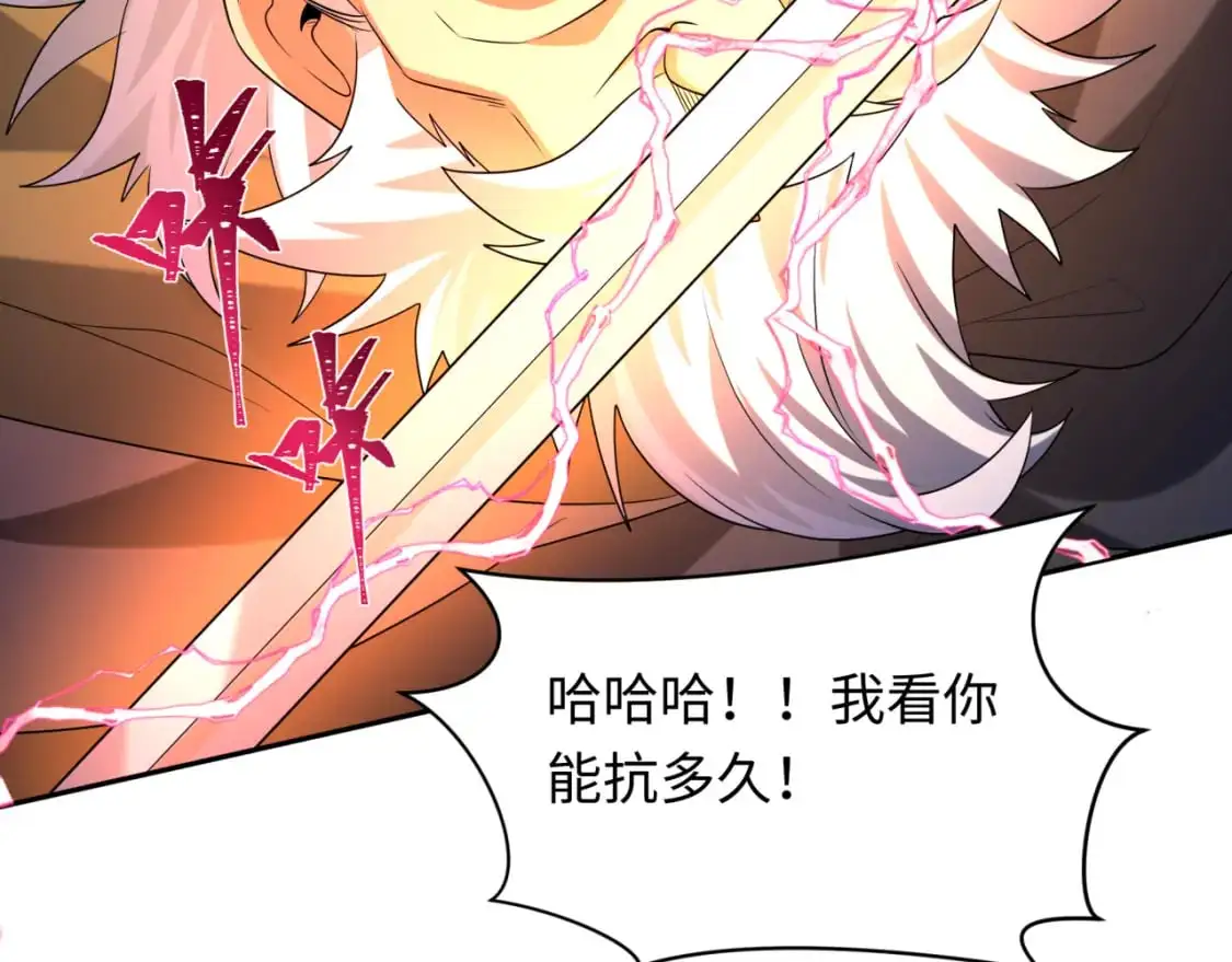 第225话 传奇猎魔人！102