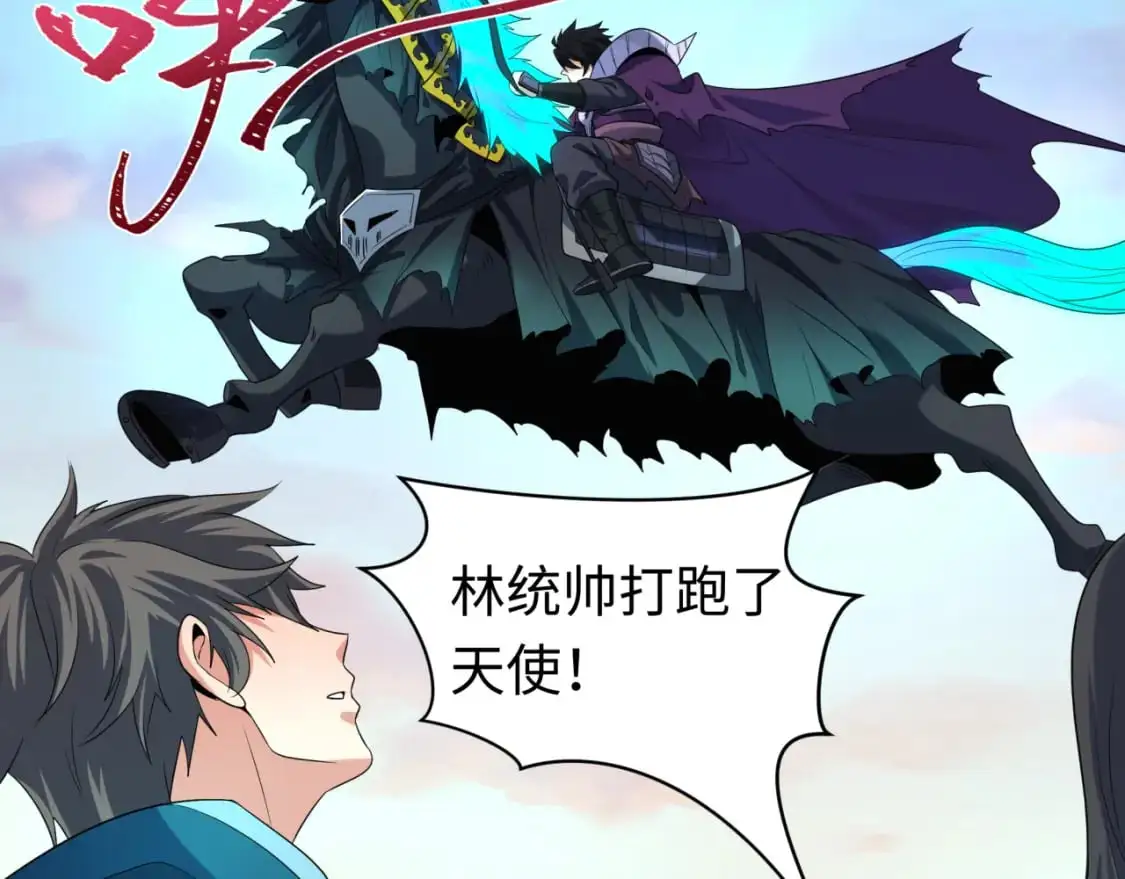 第210话 绫罗的复苏任务！16
