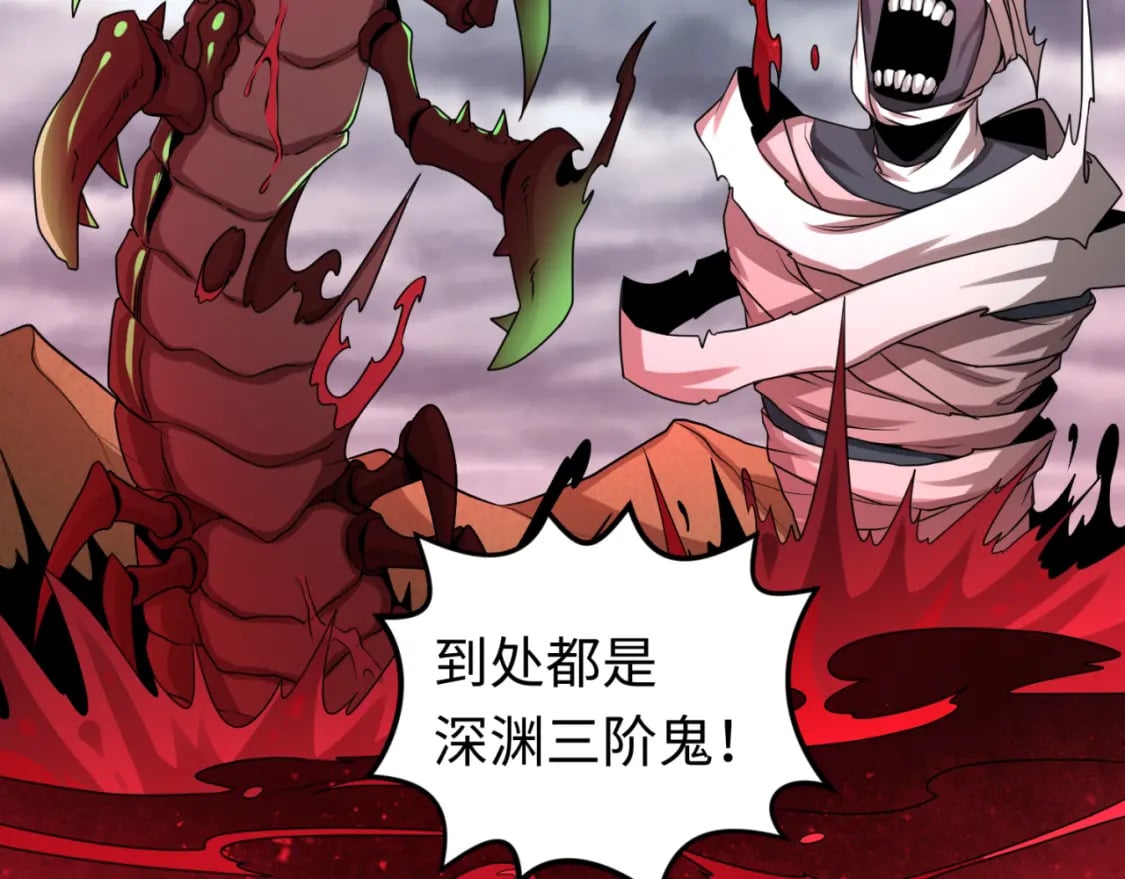 第132话 边境追逐57