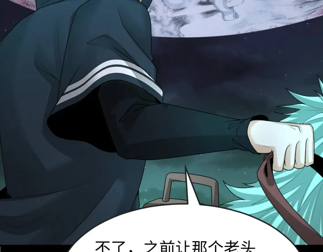 第164话 图特之墓！85